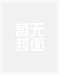 怒刷存在感